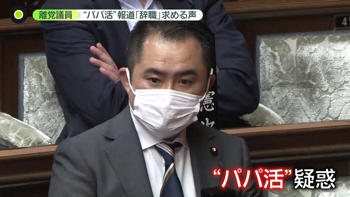 “パパ活”報道…吉川議員が離党　自民党内からも「辞職すべき」
