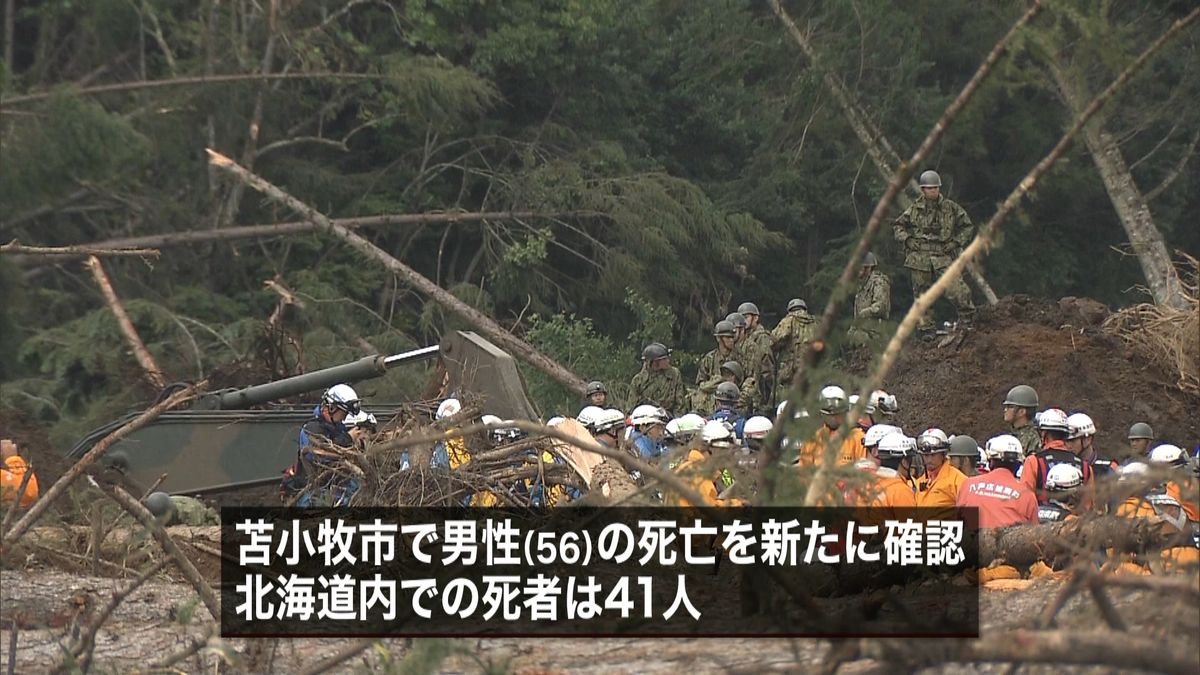 北海道地震、死者４１人に