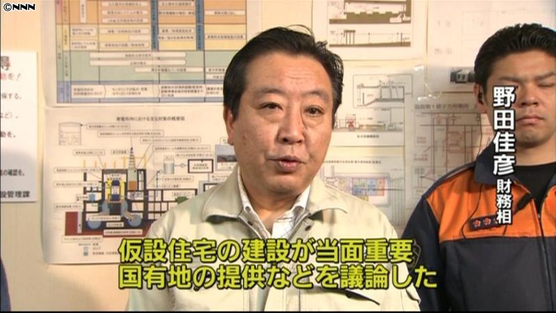 仮設住宅建設に国有地を提供へ～野田財務相