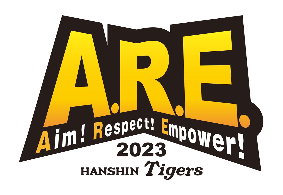 阪神来季のスローガンが「A.R.E.」に決定　監督の口癖ヒントに「よく考えてるな～」とファンは大絶賛
