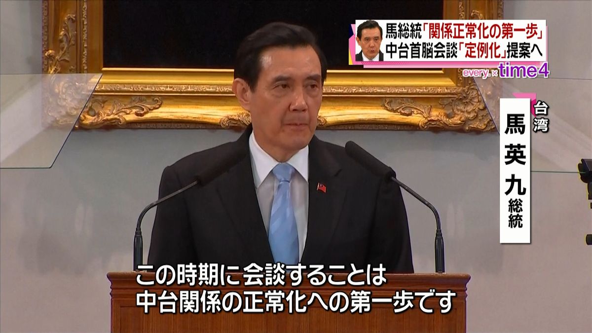馬総統「台湾海峡安定について意見交換を」