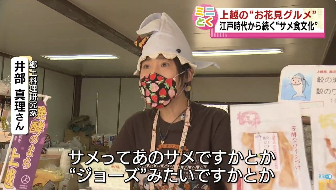 サメの被り物で露店に立つ井部さん