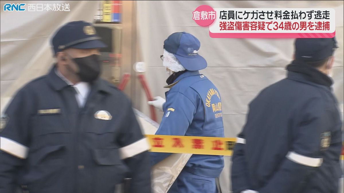 倉敷市のカラオケ店で強盗事件　34歳の男を逮捕　包丁を突き付けられた女性店員が軽傷