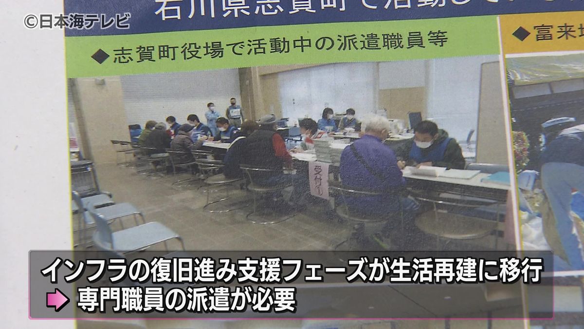 「災害支援のやり方を臨機応変に変えていかなければならない」道路や農地復旧などの支援を　鳥取県が専門職員を派遣へ