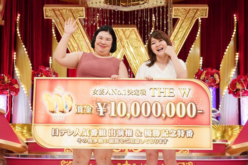 【賞金1000万円】“一番面白い笑いの女王”を決定する『THE W 2024』開催発表