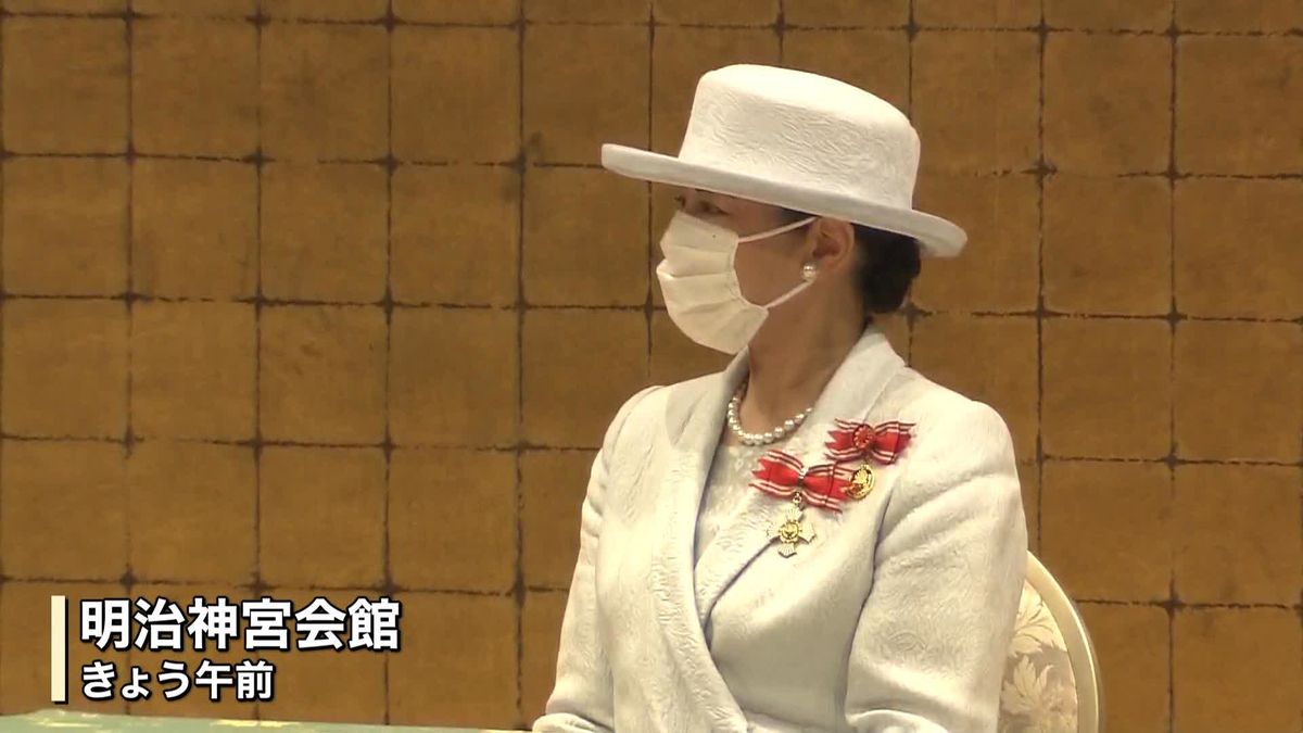 皇后さま、名誉総裁を務める日本赤十字社の全国大会に出席