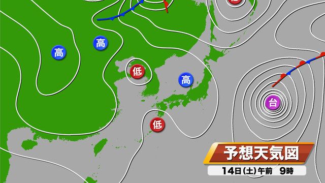 14日（土）午前9時の予想天気図