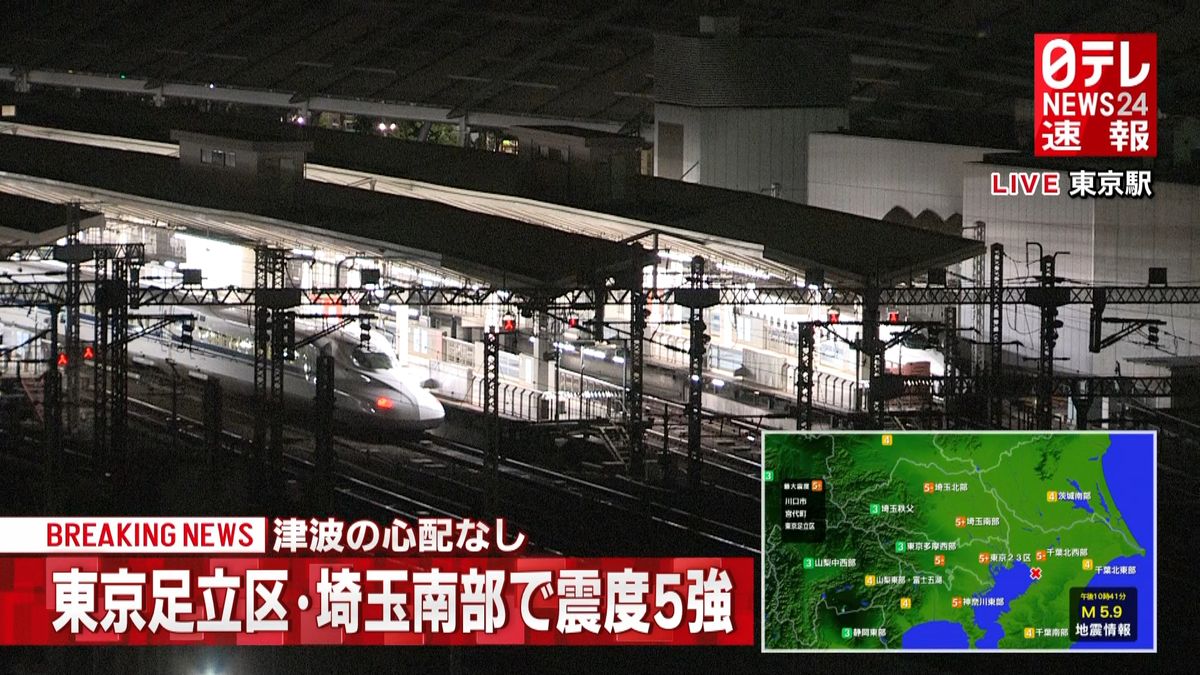 東海道新幹線、全線で運転再開【震度５強】