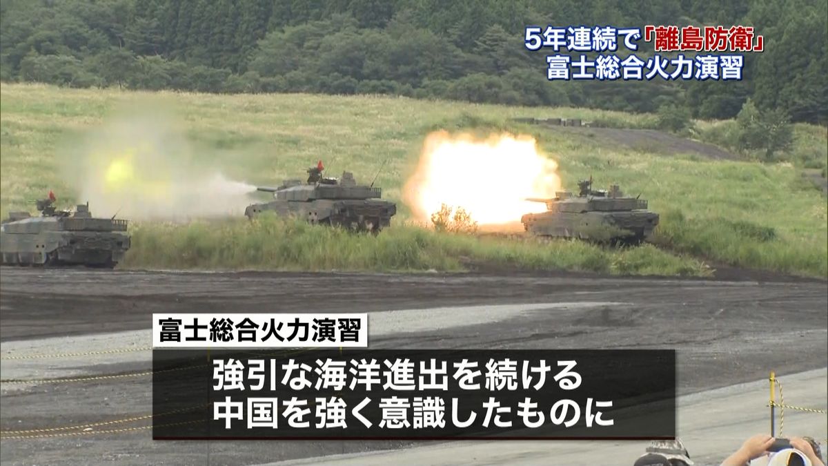 離島防衛がテーマ　陸自が富士総合火力演習