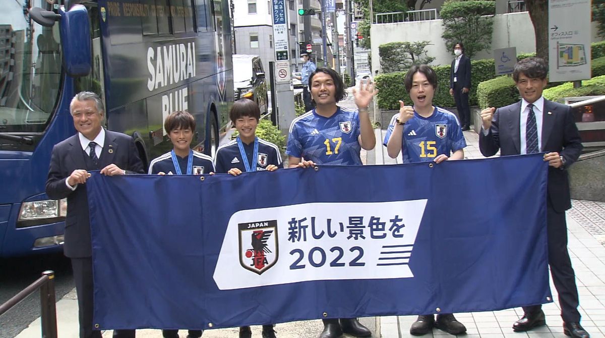 サッカー日本代表　W杯で史上初のベスト8以上へ　応援プロジェクト「新しい景色を 2022」概要発表