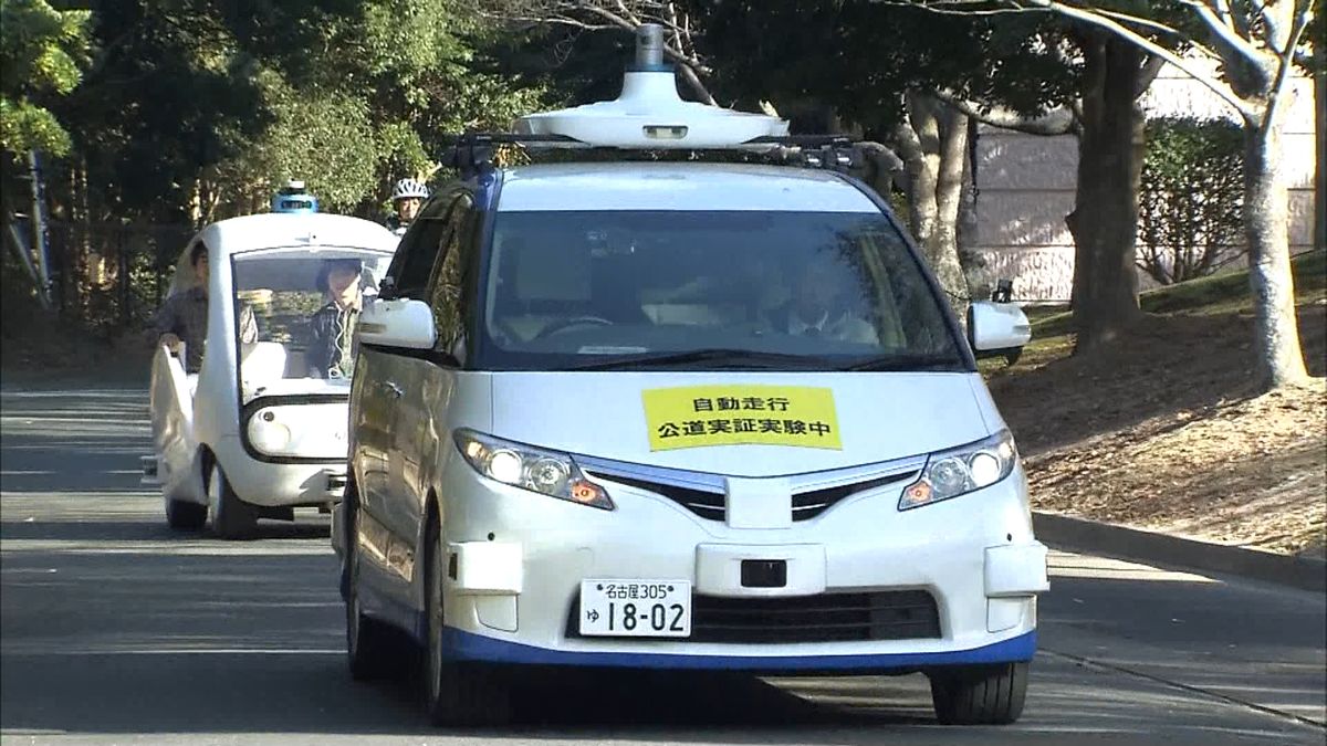 自動運転　条件付きでスマホ使用ＯＫへ