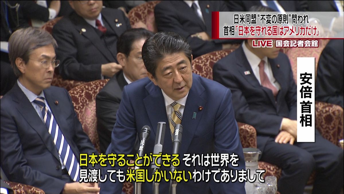 首相　首脳会談で米の日本防衛義務再確認へ