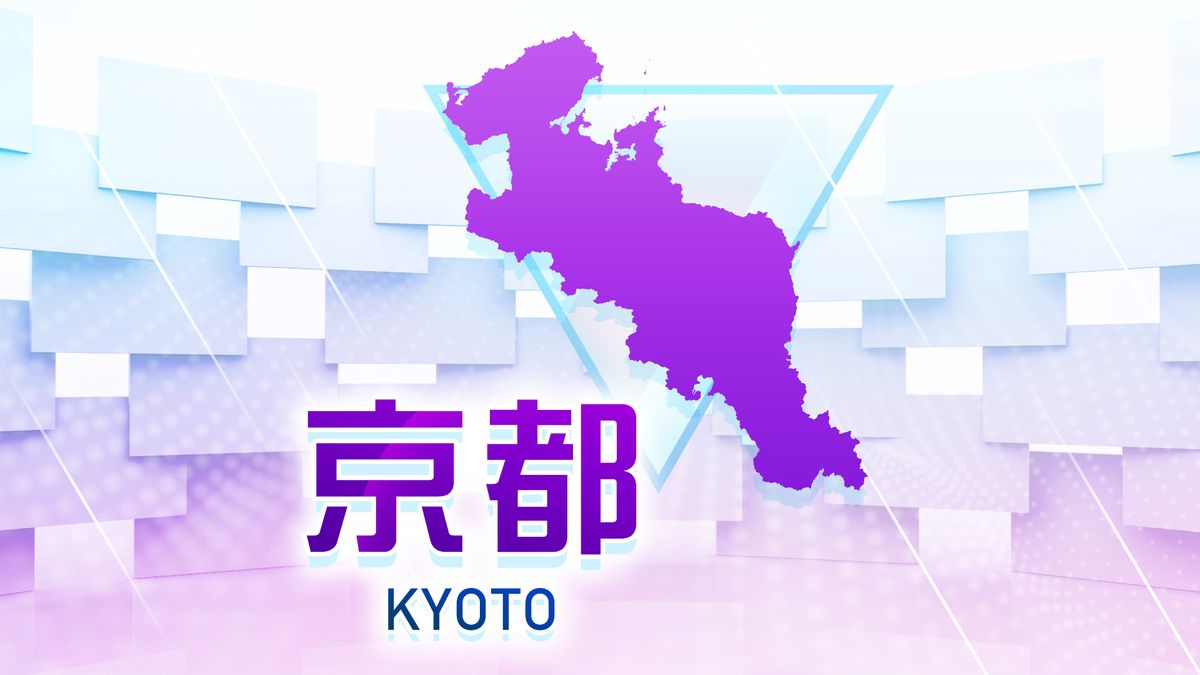 【速報】京都府で一時2万7000軒超の停電が発生　原因は不明　復旧作業続く