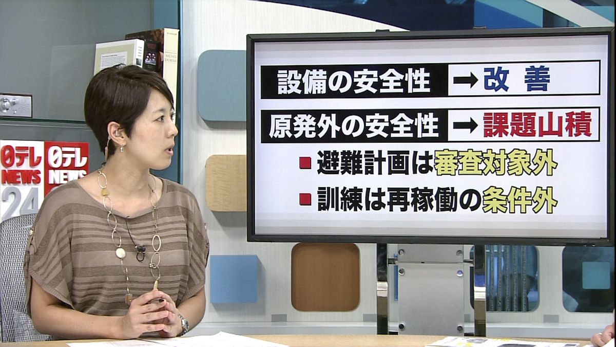 なぜいま再稼働？福島の教訓は？記者解説