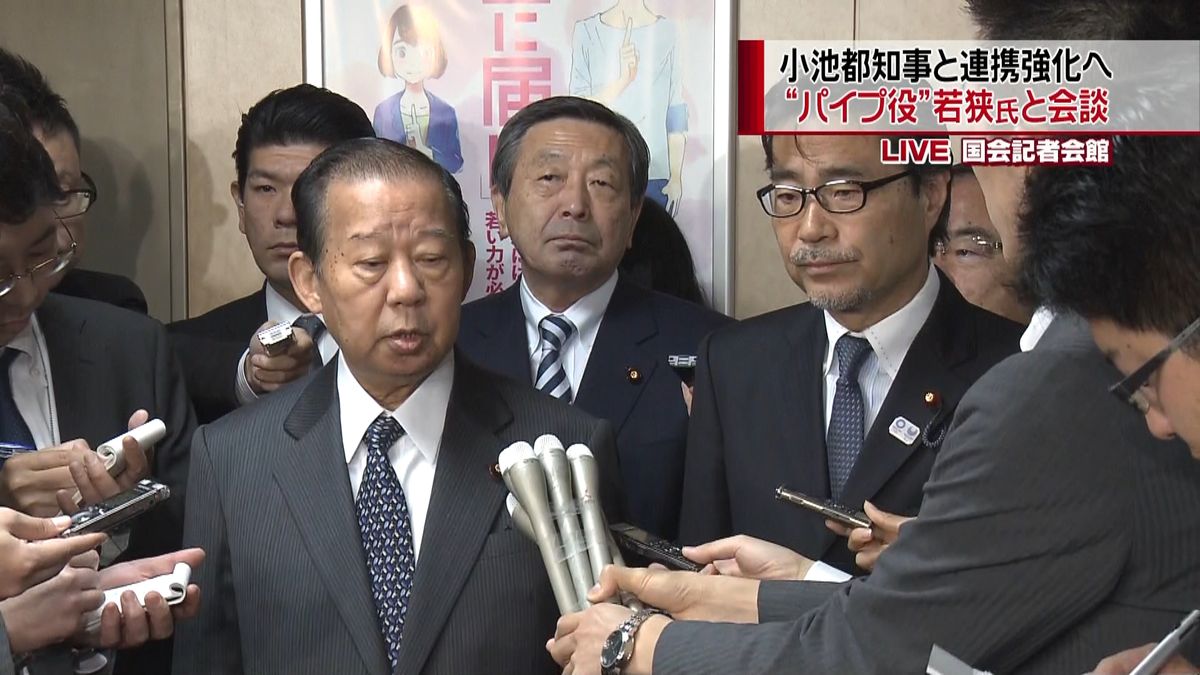 “当選”一夜　若狭勝氏と二階幹事長が会談