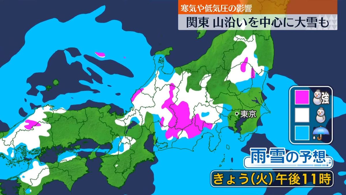 関東甲信　今夜から山沿い中心に大雪、平地で積雪も