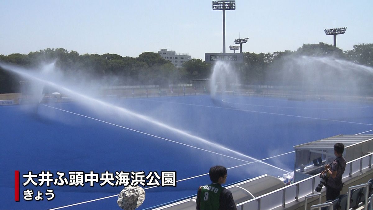 五輪「暑さ対策」検証　ホッケーテスト大会