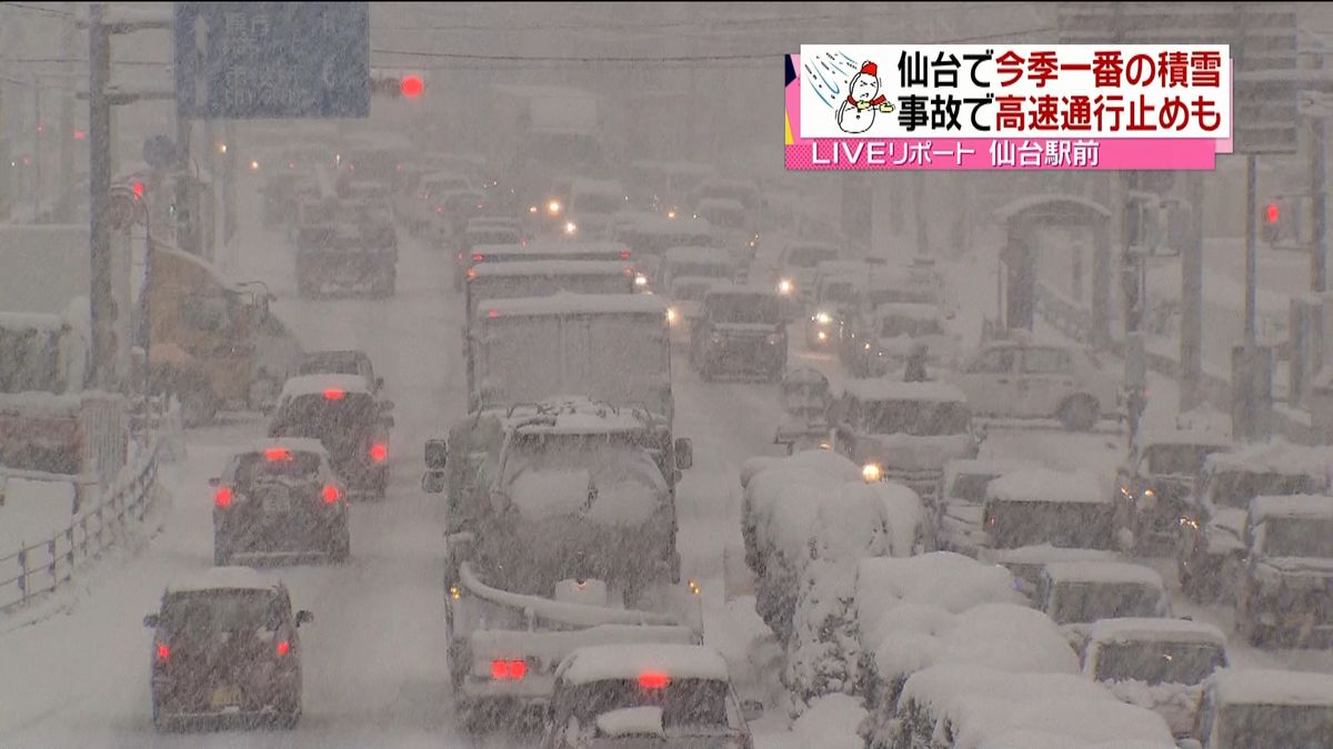 仙台でスリップ事故多発　積雪１４センチ