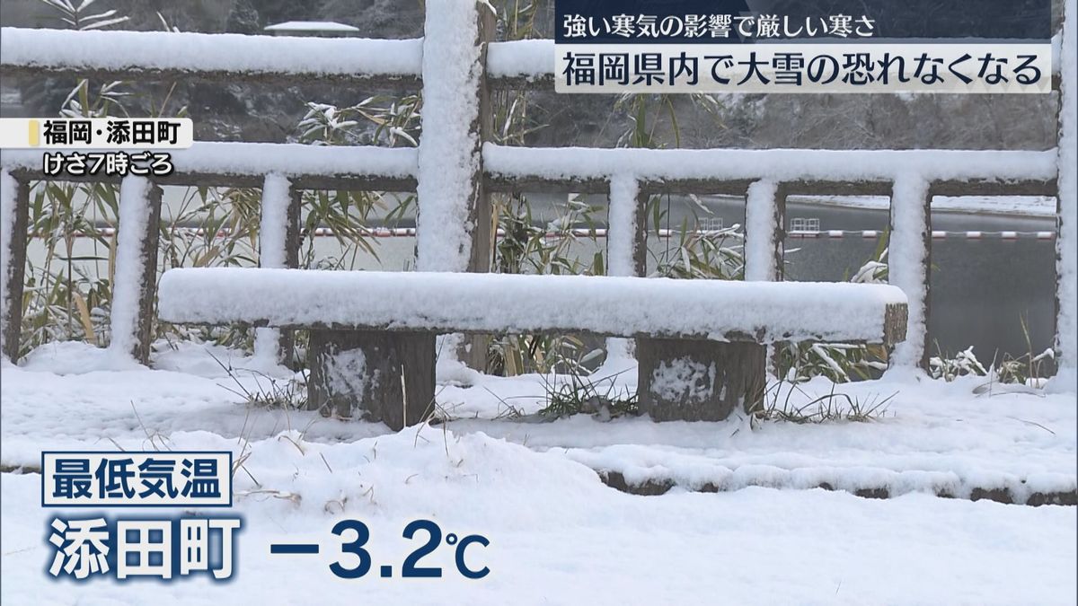 【気象台】福岡で大雪の恐れなくなる　引き続き路面凍結や積雪に注意を