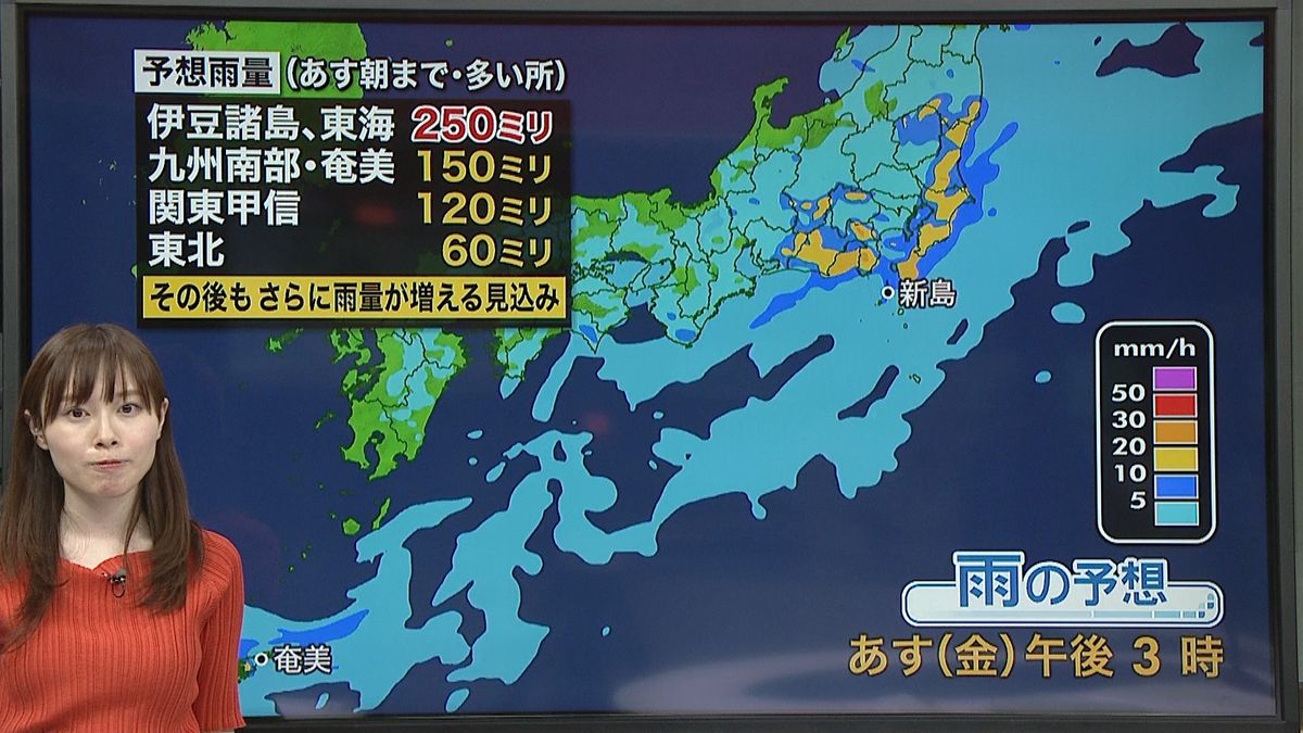 【天気】西～東日本　太平洋側で大雨の恐れ