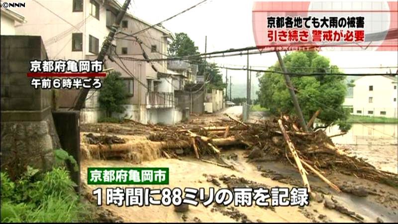 京都各地で局地的な大雨　浸水や川の氾濫も