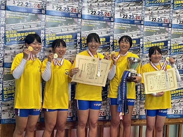 美方女子がＶ６　ローイング（ボート競技）かじ付きクォドルプル　全国高校選抜大会