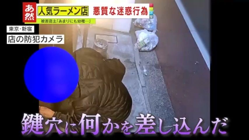 鍵穴に何かを差し込む高齢男性の姿が