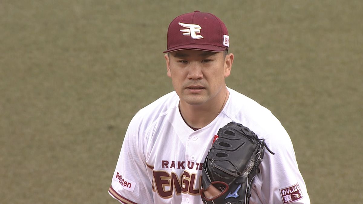 ロッテ・美馬学　田中将大の投球「さすが」