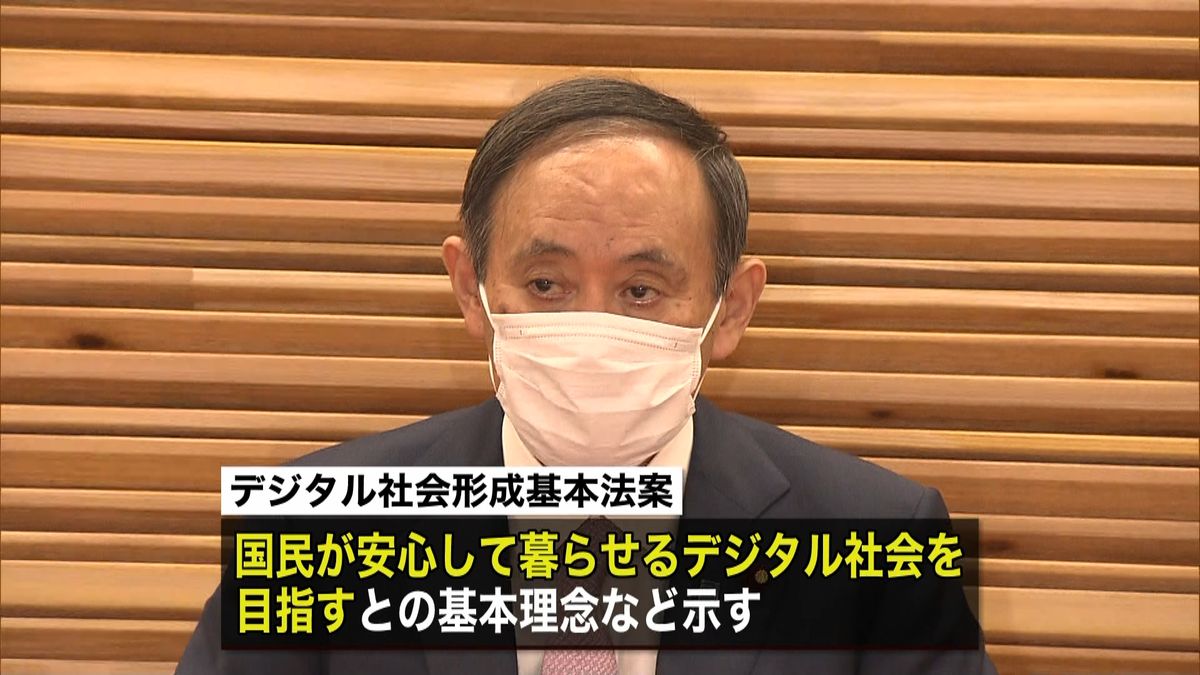 デジタル推進へ…デジタル関連法案閣議決定