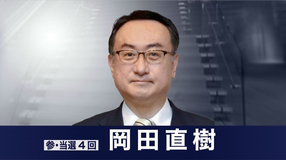 【内閣改造】地方創生担当相に岡田直樹氏が内定