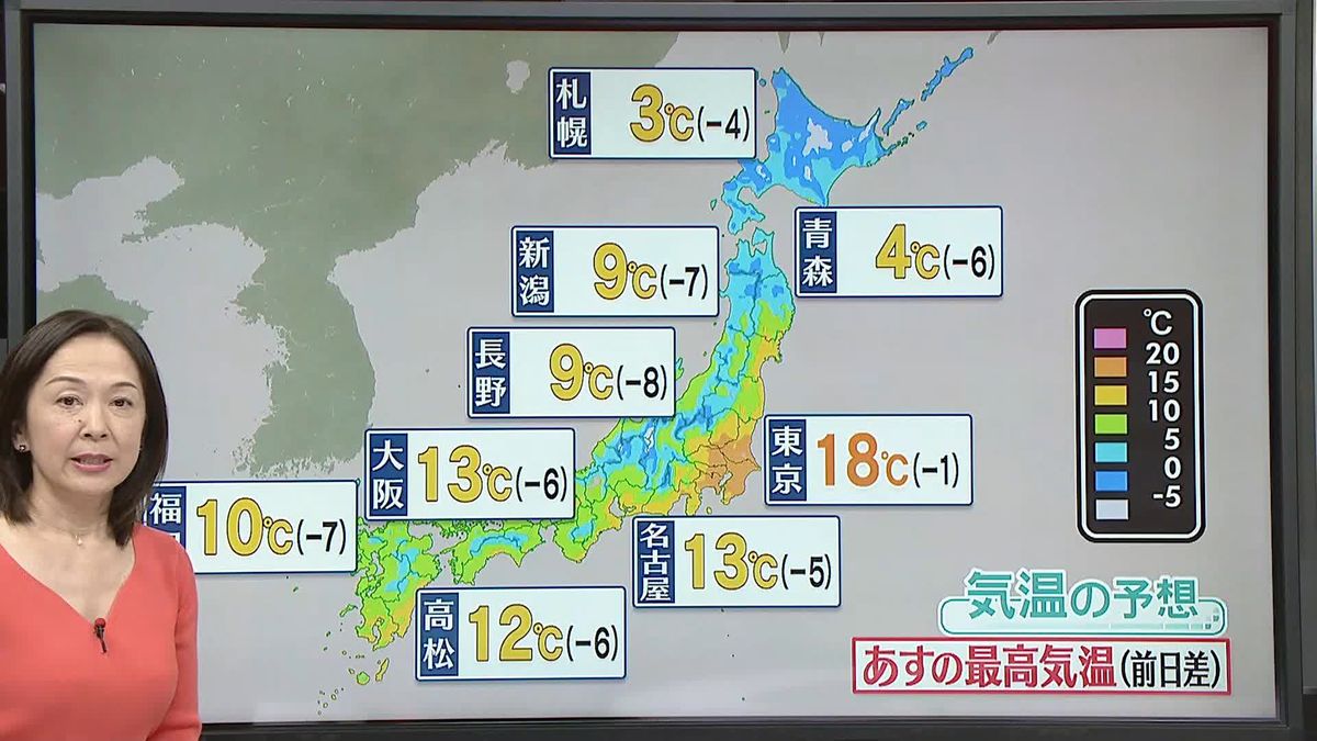 【天気】季節逆戻り　朝にかけて雨の降るところも　北陸地方は大気の状態が非常に不安定