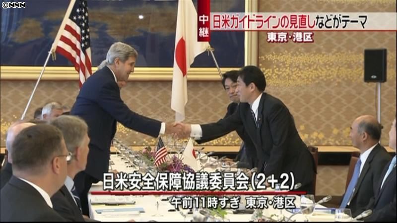 日米２＋２協議始まる