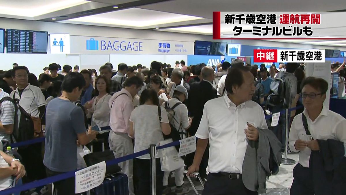 新千歳空港　日本航空・全日空が運航を再開