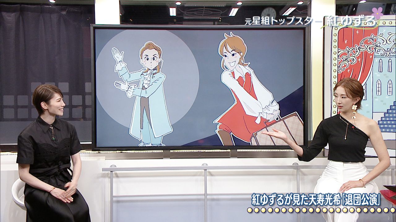 元宝塚トップ・紅ゆずる「炎天下で30分以上待った」天寿光希の退団日の