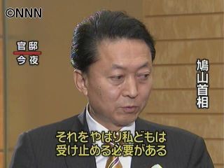 県議会意見書、受け止める必要がある～首相