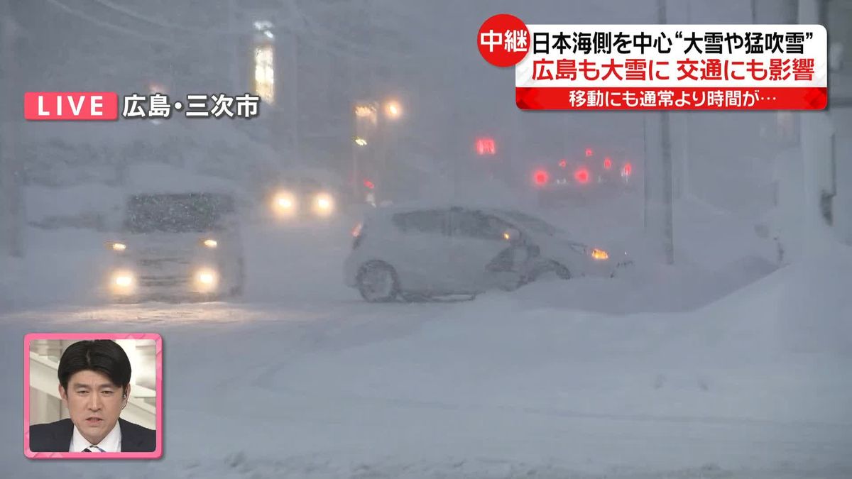 JR芸備線、福塩線は始発から終日運転取りやめ…広島・三次市の状況は？