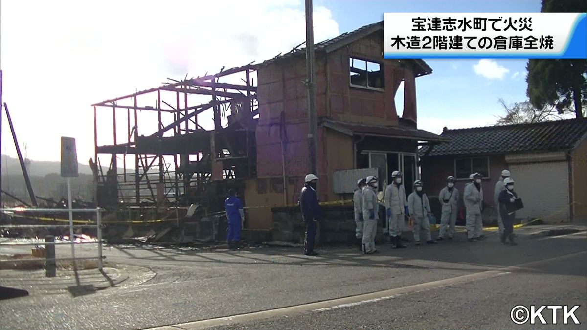 石川県　宝達志水町で倉庫などを焼く火事　出火当時倉庫や車庫内に人はおらずけが人はなし