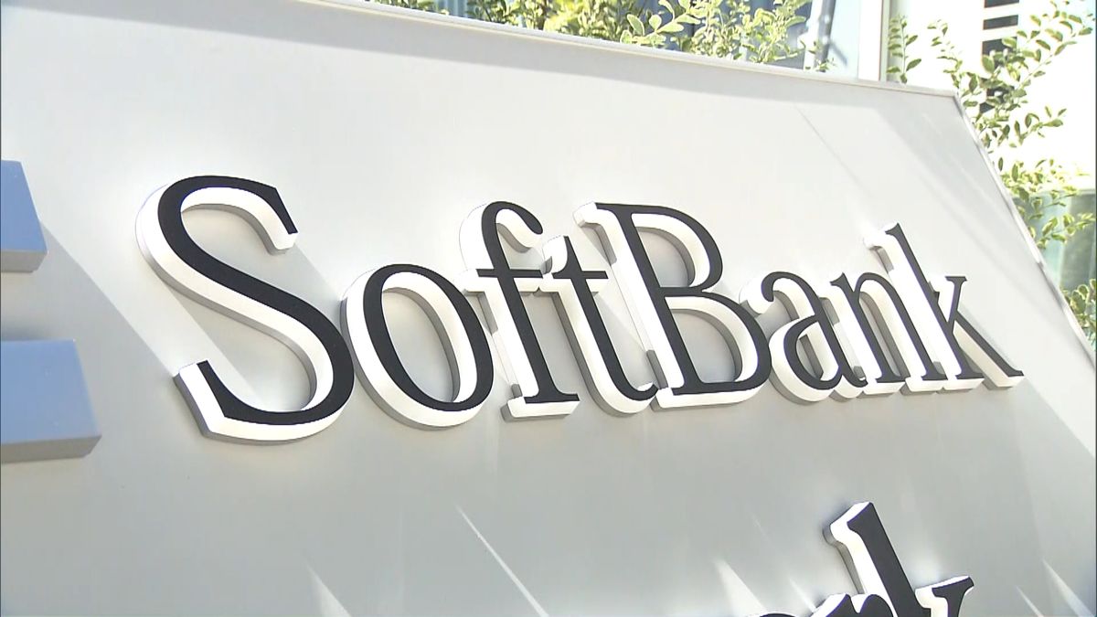 ソフトバンクG　子会社の米投資ファンド「フォートレス」売却へ　財務基盤を強めたい狙いか