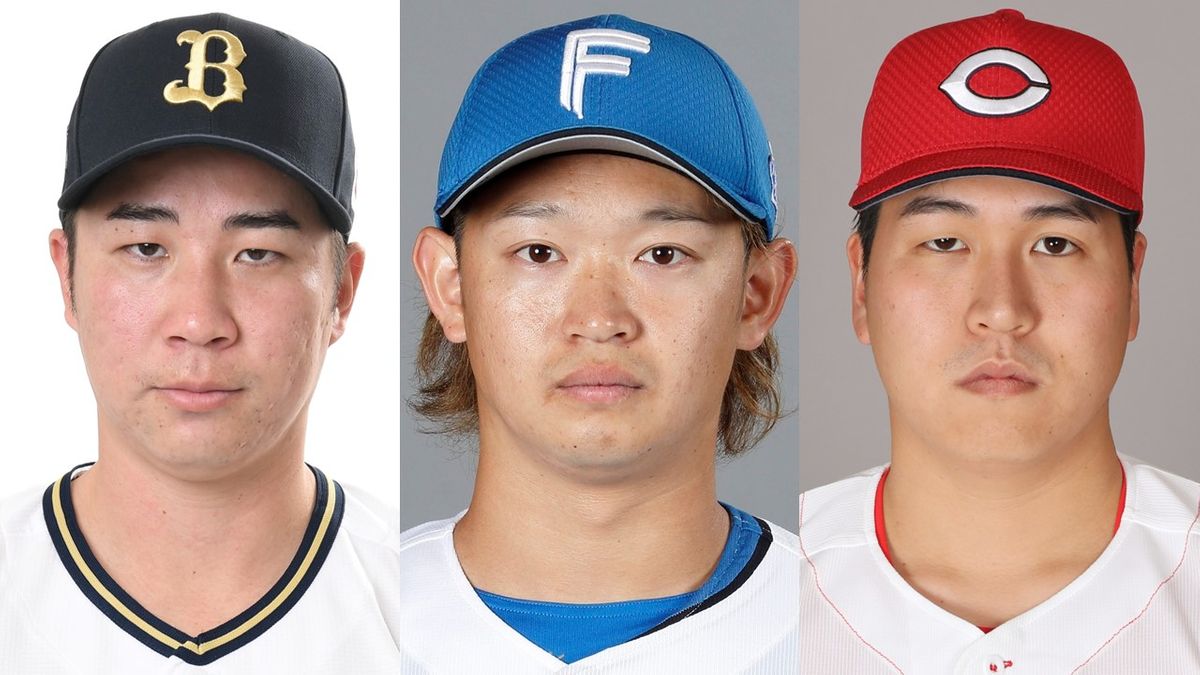 【現役ドラフト】広島が史上初となる2巡目指名　オリックス山足達也、日本ハム鈴木健矢を獲得　16年ドラ1矢崎拓也がヤクルトへ