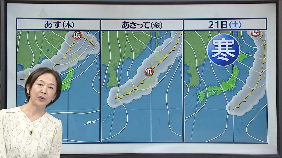 【天気】東北南部～西日本は広く25℃を超えそう　昼間は暑いくらいの陽気に