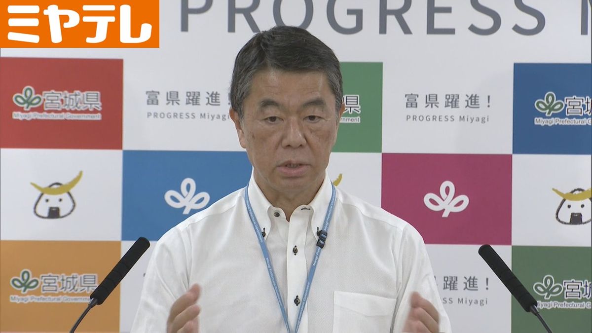 【宿泊税】鳴子温泉で白紙撤回求める意見も「観光誘致のための財源と理解いただきたい」宮城県・村井知事