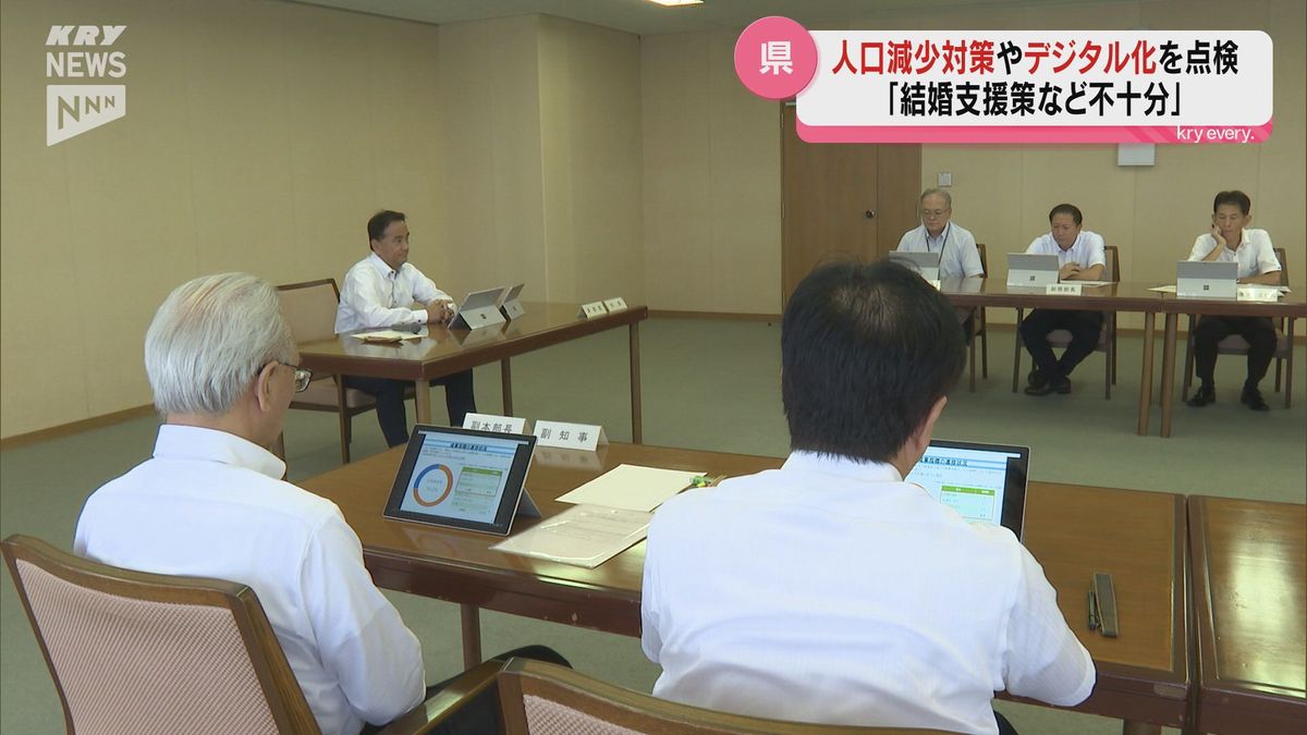 結婚支援や男性の育児参加、県の取り組みは十分周知されていない可能性…知事「実効性の高い取り組み進める必要性を改めて感じる」