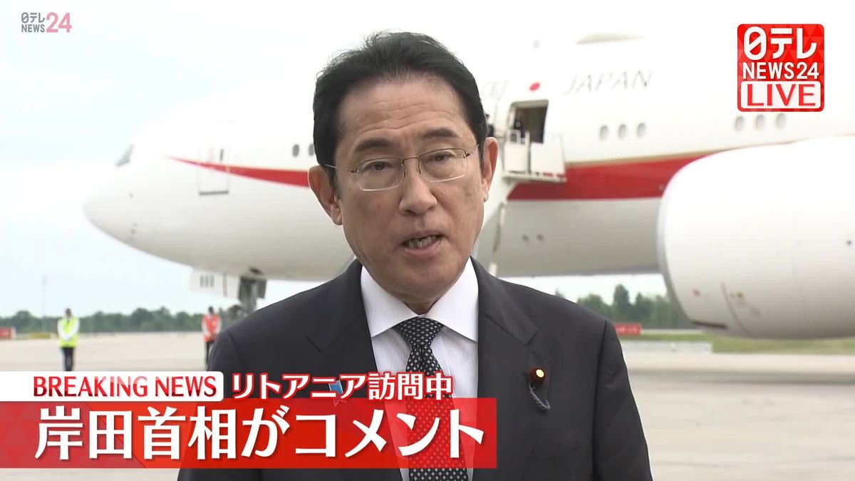 NATO首脳会議に出席　訪欧中の岸田首相がコメント