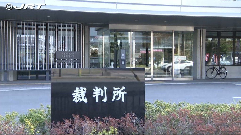 懲役10年を求刑　不同意性交等の罪などに問われている男の裁判【徳島】