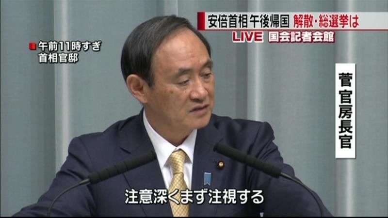 ＧＤＰ速報値受け解散・総選挙は…記者中継