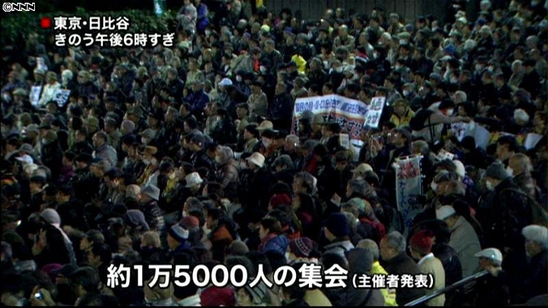 特定秘密保護法　１万５千人が抗議の声