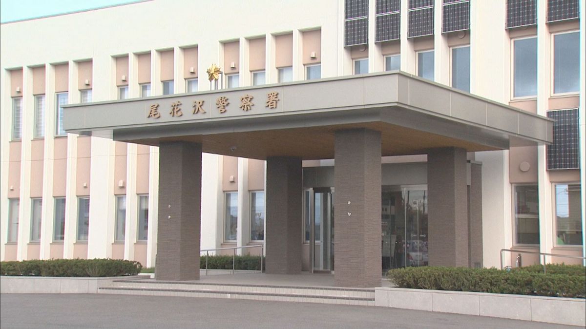 大石田町職員の議会事務局長の男（59）酒気帯び運転の疑いで現行犯逮捕…13日夜は町長や町議との懇親会に参加