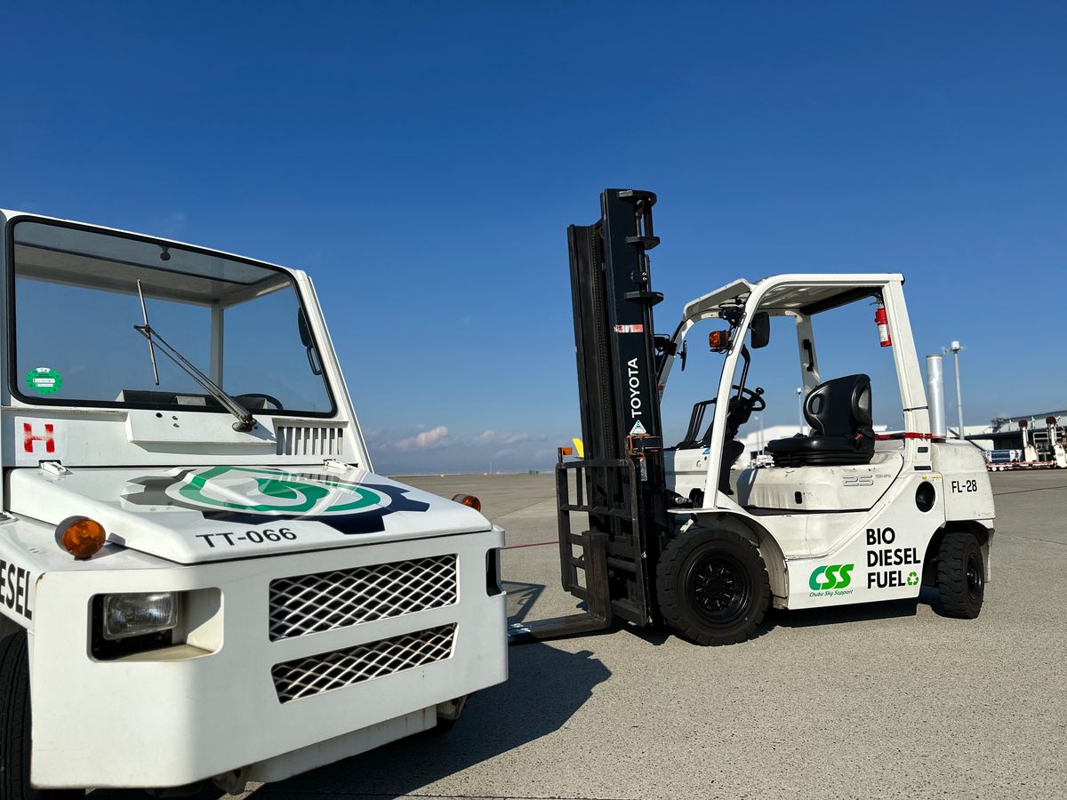 作業車両に廃食油を使用したバイオ燃料を供給　セントレア初の実証実験　エネルギーの地産地消にも貢献