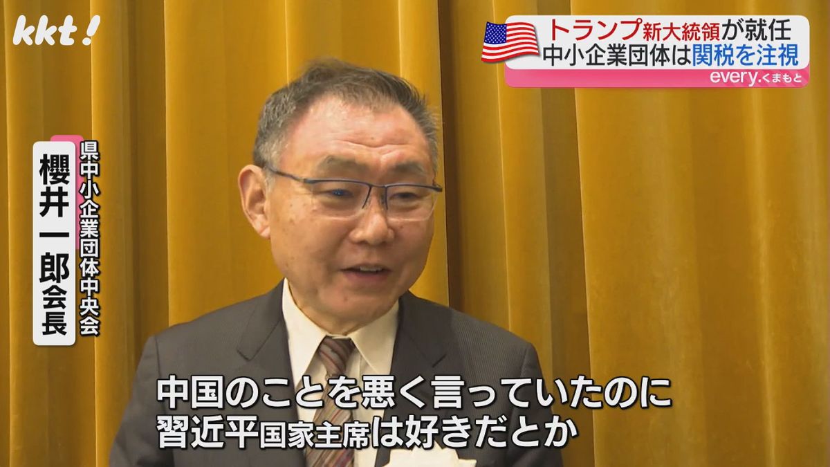 熊本県中小企業団体中央会 櫻井一郎会長