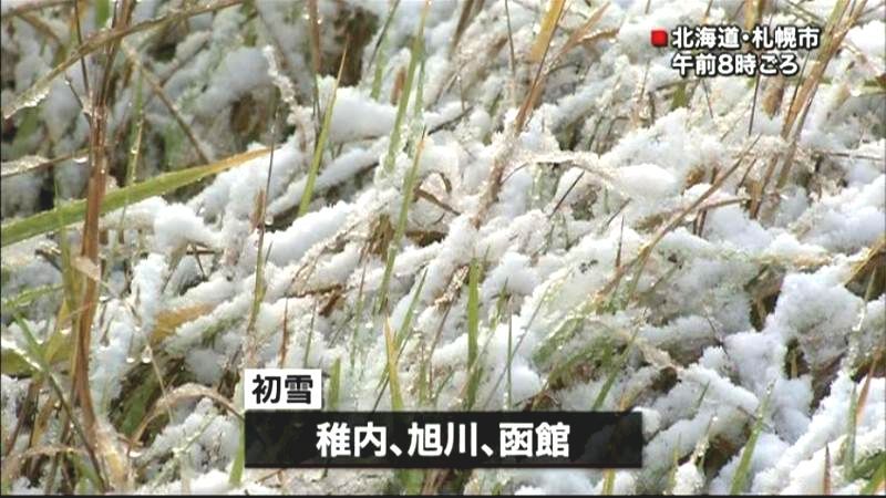 北海道で初雪　青森・酸ヶ湯は積雪１９ｃｍ